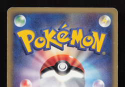 Japanese Pokemon - Solrock 036/053 - Miracle of the Desert - 2 MP - Image 4