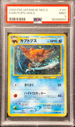 PSA 9 MINT Kabutops #141 Neo 2 Discovery Holo 2000 Pokemon Japanese - Image 1