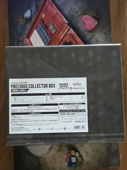 Pokemon TCG Japanese Sword and Shield Precious Collector Box SHIPS FROM USA - Image 2
