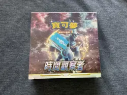 NEW Chinese POKEMON BOOSTER BOX SEALED Time Gazer Sword & Shield TCG shrink wrap - Image 1