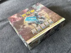 NEW Chinese POKEMON BOOSTER BOX SEALED Time Gazer Sword & Shield TCG shrink wrap - Image 2