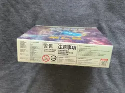 NEW Chinese POKEMON BOOSTER BOX SEALED Time Gazer Sword & Shield TCG shrink wrap - Image 3
