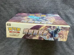 NEW Chinese POKEMON BOOSTER BOX SEALED Time Gazer Sword & Shield TCG shrink wrap - Image 5