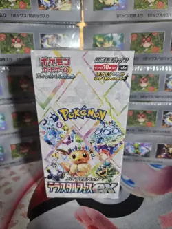 Pokemon Scarlet & Violet - Terastal Festival Booster Box (Japanese) - Image 1