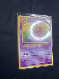 Pokemon - Slowbro - No. 080 - Fossil Non Holo - Japanese - Near Mint - Image 3