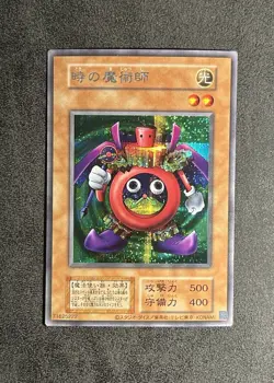 Yugioh Japanese Time Wizard OCG Premium Pack Reprint Original Layout Secret Rare - Image 1