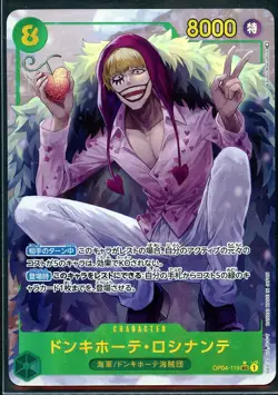 One Piece Card Game Donquixote Rosinante OP04-119 Secret Parallel Japanese NM - Image 1