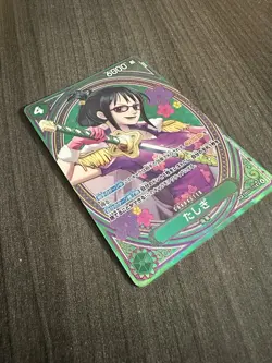 One Piece EB03 Japanese Tashigi SP Pack Fresh / NM - Image 3