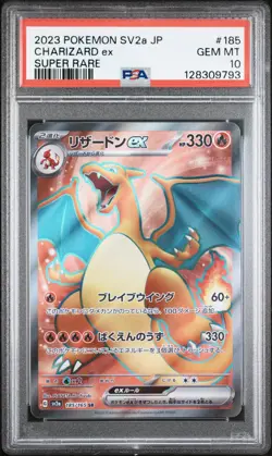 2023 POKEMON JPN SV2A-POKEMON 151 SUPER RARE #185 CHARIZARD EX PSA 10 - Image 1