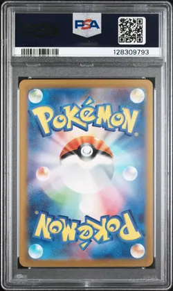 2023 POKEMON JPN SV2A-POKEMON 151 SUPER RARE #185 CHARIZARD EX PSA 10 - Image 2