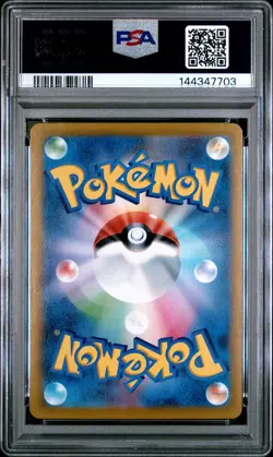 2021 POKEMON JPN SWORD & SHIELD VMAX CLIMAX #046 FULL ART/PIKACHU VMAX PSA 9 - Image 2