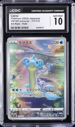 2022 POKEMON JPN VSTAR UNIVERSE ART RARE - HOLO #177/172 LAPRAS CGC 10 GEM MINT - Image 1
