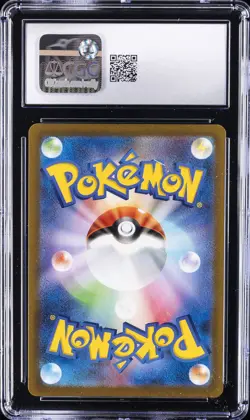 2022 POKEMON JPN VSTAR UNIVERSE ART RARE - HOLO #177/172 LAPRAS CGC 10 GEM MINT - Image 2