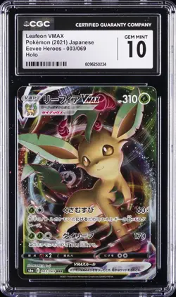 2021 POKEMON JPN EEVEE HEROES HOLO #003/069 LEAFEON VMAX CGC 10 GEM MINT - Image 1