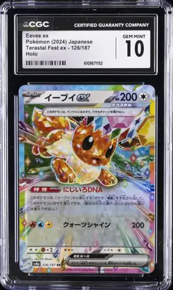 2024 POKEMON TERASTAL FESTIVAL EX JPN HOLO #126 EEVEE EX CGC 10 GEM MINT - Image 1