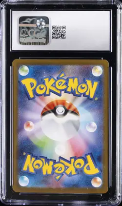 2024 POKEMON TERASTAL FESTIVAL EX JPN HOLO #126 EEVEE EX CGC 10 GEM MINT - Image 2