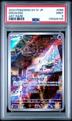 2023 POKEMON JPN SV1V-VIOLET EX ART RARE #086 DROWZEE PSA 9 - Image 1