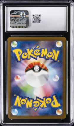 2025 POKEMON JPN SV9-BATTLE PARTNERS SUPER RARE N'S ZOROARK EX CGC 10 GEM MINT - Image 2