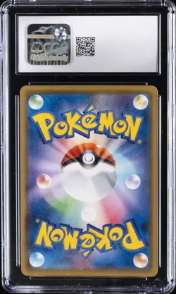 2021 POKEMON VMAX CLIMAX JPN CHARACTER RARE #190 KINGDRA CGC 10 GEM MINT - Image 2