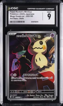 2025 POKEMON JPN MEGA DREAM EX - ART RARE - HOLO TEAM ROCKET'S MIMIKYU CGC 9 - Image 1