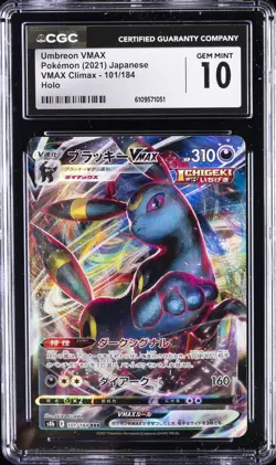 2021 POKEMON VMAX CLIMAX JPN HOLO #101 UMBREON VMAX CGC 10 GEM MINT - Image 1