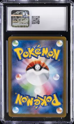 2021 POKEMON VMAX CLIMAX JPN HOLO #101 UMBREON VMAX CGC 10 GEM MINT - Image 2