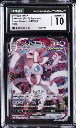 2021 POKEMON EEVEE HEROES JPN HOLO #41 SYLVEON VMAX CGC 10 GEM MINT - Image 1