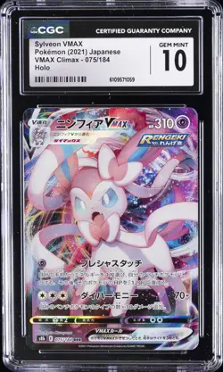 2021 POKEMON VMAX CLIMAX JPN HOLO #75 SYLVEON VMAX CGC 10 GEM MINT - Image 1