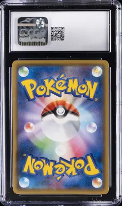 2021 POKEMON VMAX CLIMAX JPN HOLO #75 SYLVEON VMAX CGC 10 GEM MINT - Image 2