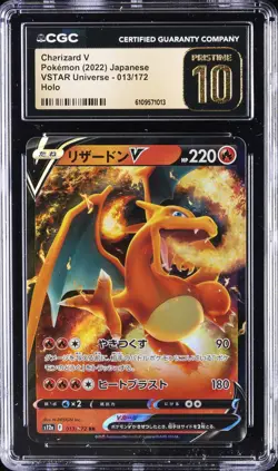 2022 POKEMON VSTAR UNIVERSE JPN HOLO #13 CHARIZARD V CGC 10 PERFECT - Image 1