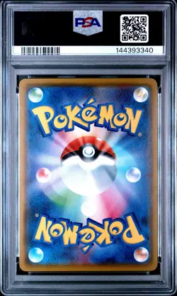 2019 POKEMON JPN SWORD & SHIELD SHIELD #046 FULL ART/SNORLAX VMAX PSA 9 - Image 2