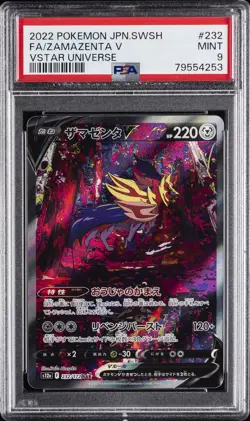 2022 POKEMON JPN SWORD & SHIELD VSTAR UNIVERSE #232 FULL ART/ZAMAZENTA V PSA 9 - Image 1