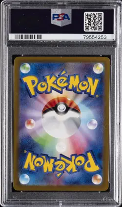 2022 POKEMON JPN SWORD & SHIELD VSTAR UNIVERSE #232 FULL ART/ZAMAZENTA V PSA 9 - Image 2