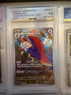 Pokemon Graded Slabs - 10 Slabs Including PSA (Check the description) - Image 5