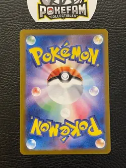 JP - Pokemon - sv6 Mask of Change- Fezandipiti 108/101 - NM x1 - AR - Image 2