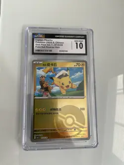 2025 Pokemon Chinese Gem Pack Vol. 1 Poke Ball Holo Captain Pikachu #0702 CGC 10 - Image 2