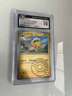 2025 Pokemon Chinese Gem Pack Vol. 1 Poke Ball Holo Captain Pikachu #0702 CGC 10 - Image 3