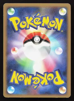 Dialga 008/009 11th Movie Set LP Japanese Pokemon Card TCG - Image 2