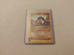 Pokemon Chuck's Poliwrath 034/141 1st Edition VS Series Card Japanese - Image 1