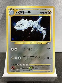 Pokemon TCG Steelix 208 Neo Genesis Holo Rare Japanese Card Vintage - Image 1