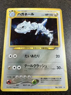 Pokemon TCG Steelix 208 Neo Genesis Holo Rare Japanese Card Vintage - Image 2