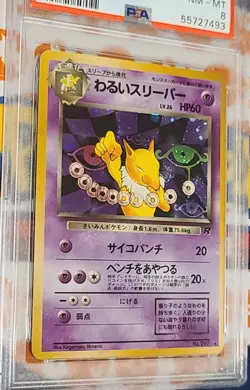 1997 Dark Hypno #97 Holo Rare Team Rocket Japanese Pokemon Card PSA 8 NM-MT - Image 4