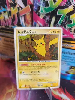 Pokemon Karte Card Pikachu LV. 15 Mysterious Treasures DP Diamond japanese LP - Image 1