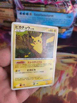Pokemon Karte Card Pikachu LV. 15 Mysterious Treasures DP Diamond japanese LP - Image 5