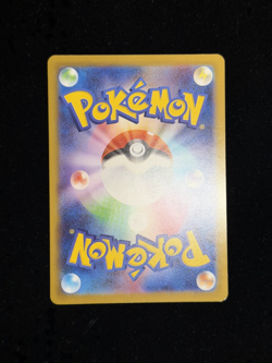 Mega Gardevoir EX SAR 087/063 M1S Mega Symphonia Pokemon Card Japanese NM - Image 2