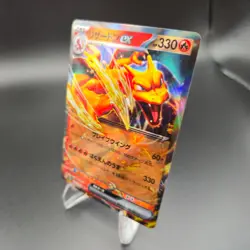 Charizard EX 006/165 Pokemon Card (Japanese) - Sv2a - NM - Image 2