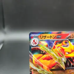 Charizard EX 006/165 Pokemon Card (Japanese) - Sv2a - NM - Image 3
