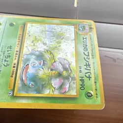 Pokemon Erika's Venusaur Challenge Darkness Holo Rare Japanese No.003 - MP - Image 3