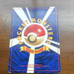 Pokemon Erika's Venusaur Challenge Darkness Holo Rare Japanese No.003 - MP - Image 5