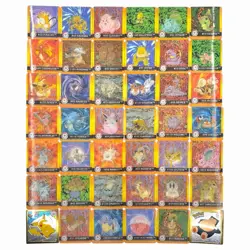 Pokemon Artbox Action Flipz Premier Edition Full Set Series One 1 - 40 - Image 1